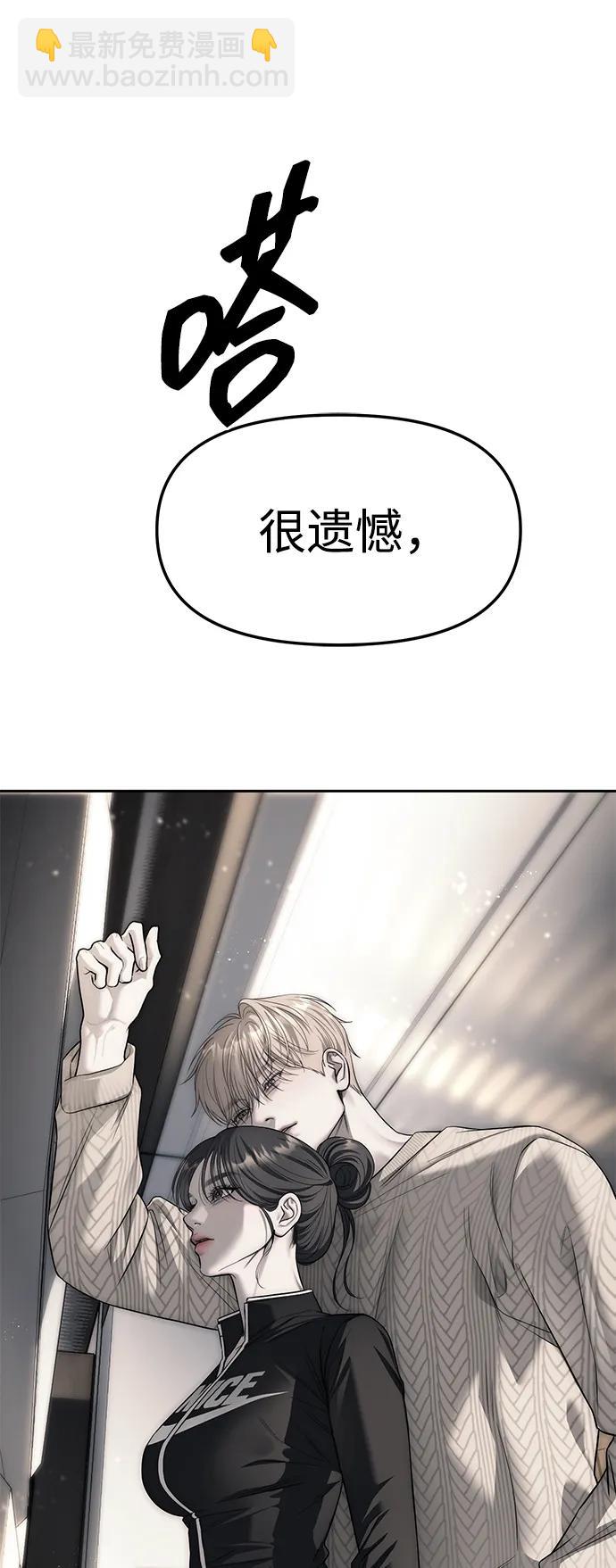 第66话15