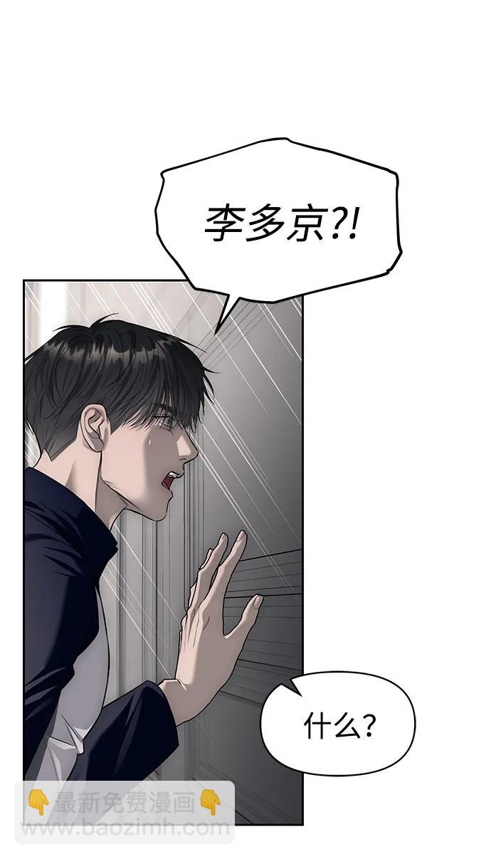 第66话17