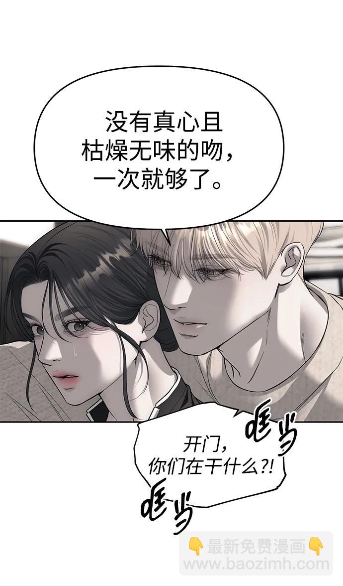 第66话18