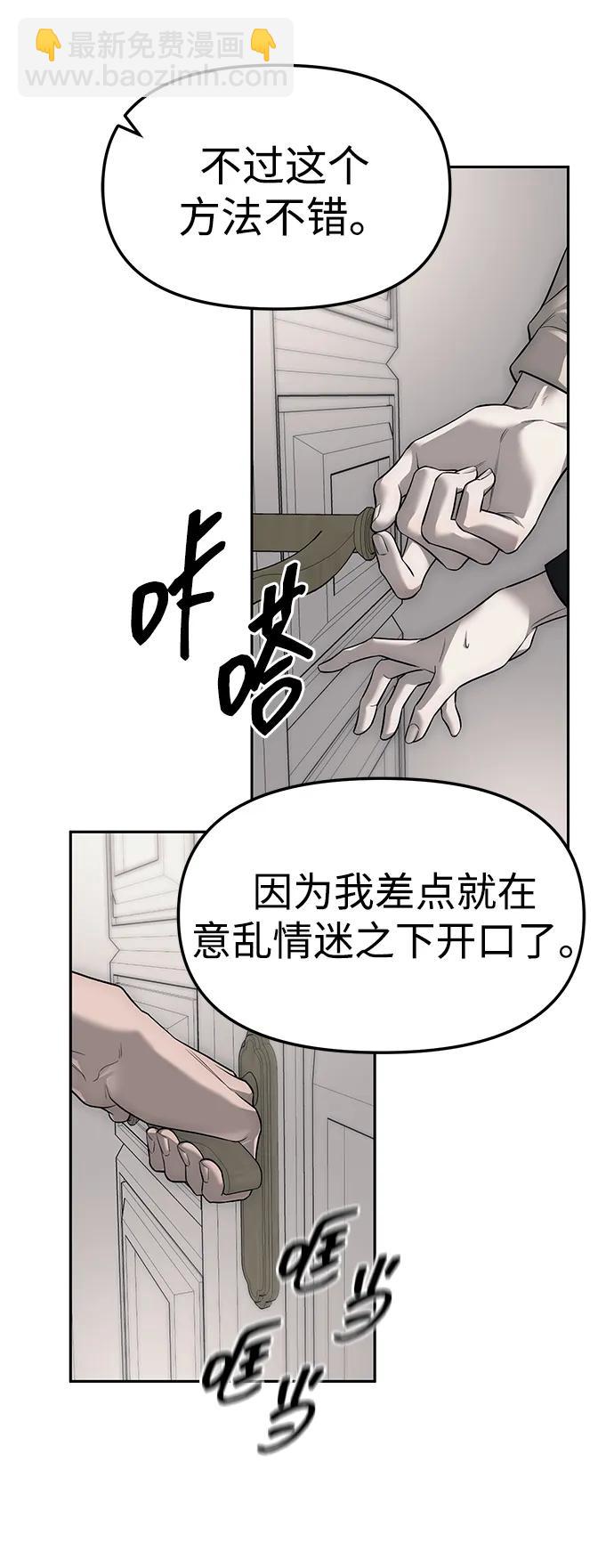 第66话19