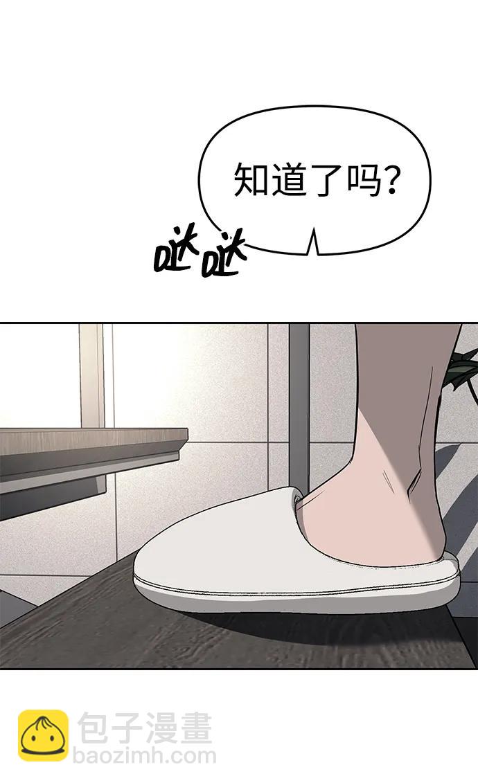 第66话2
