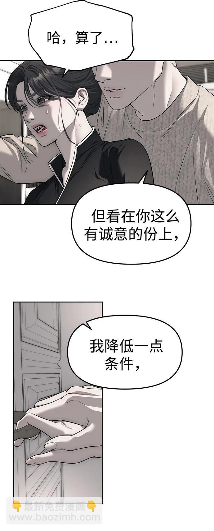 第66话20