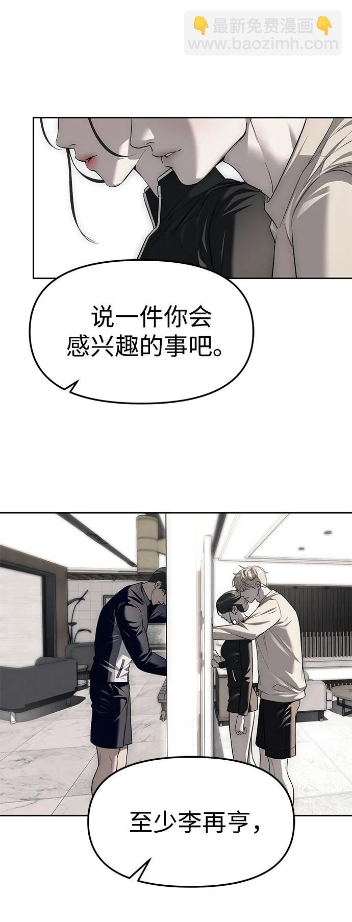 第66话21