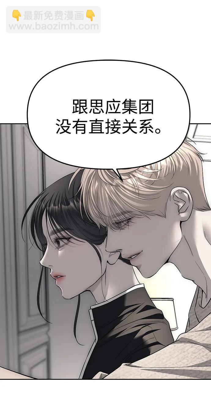 第66话22