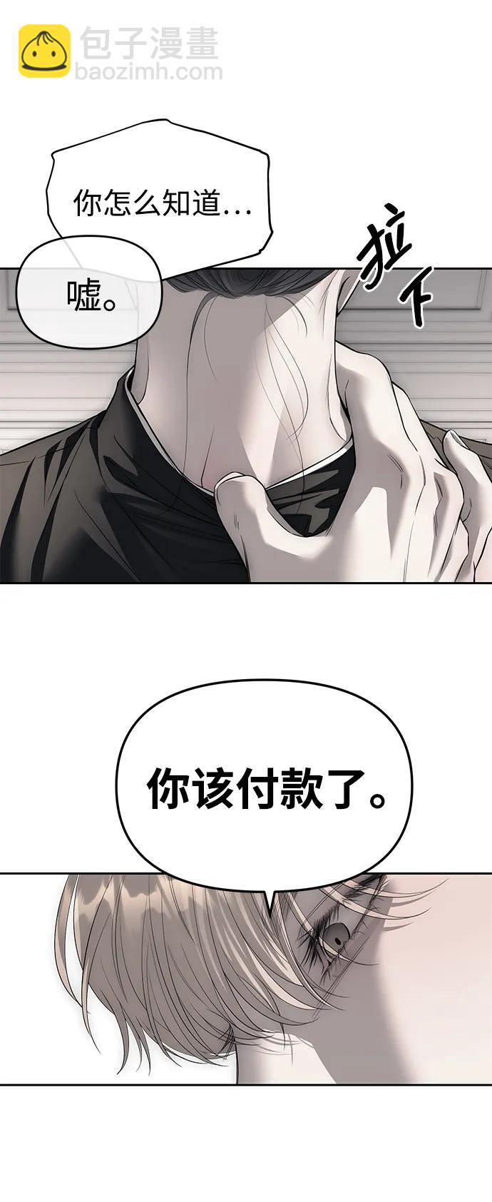 第66话24