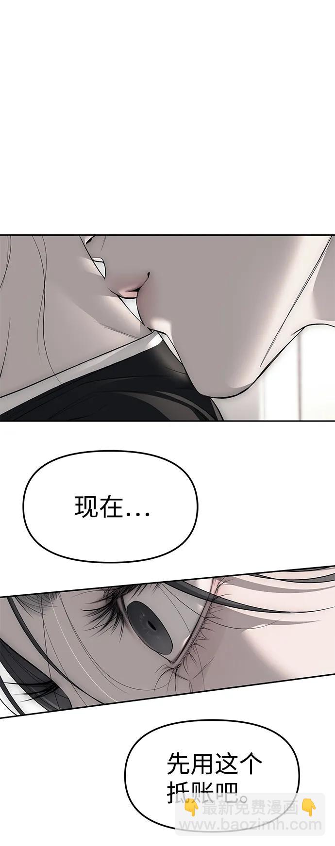 第66话26