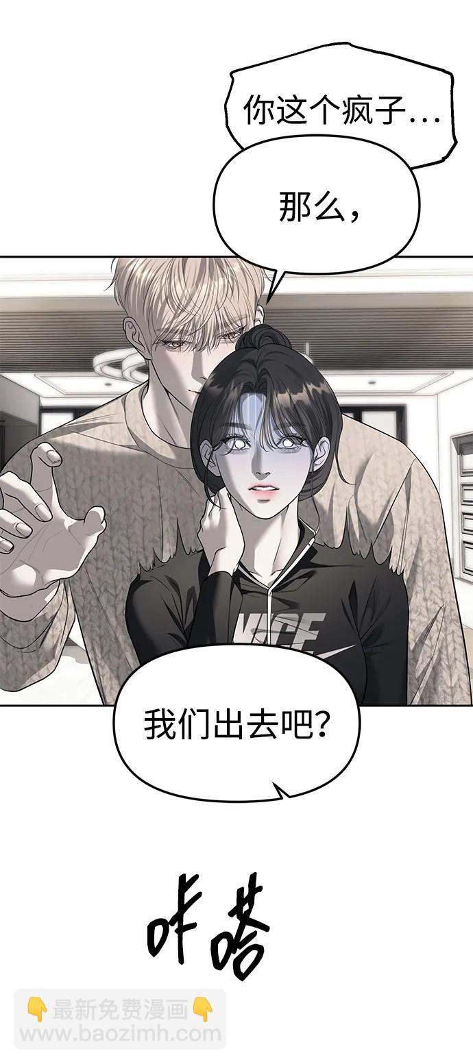 第66话27