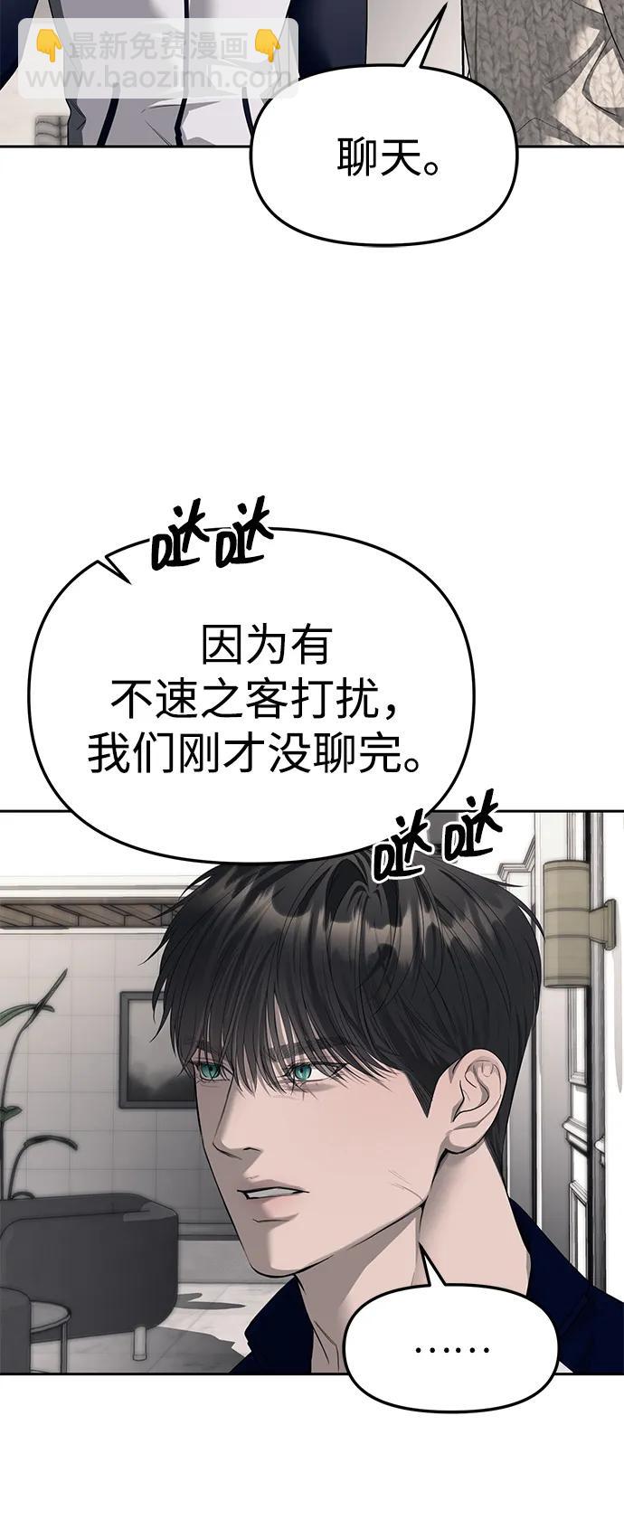 第66话29
