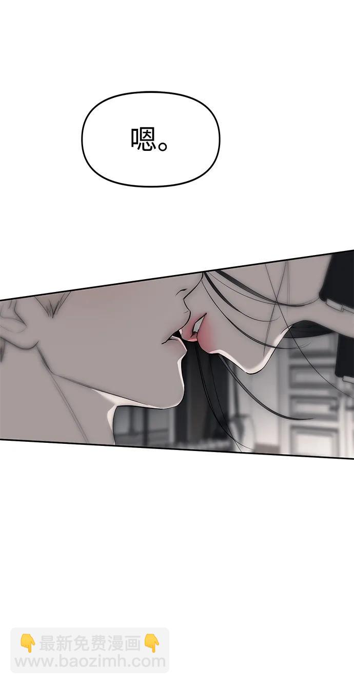 第66话3