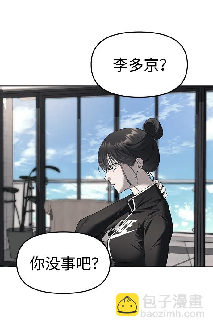 第66话32