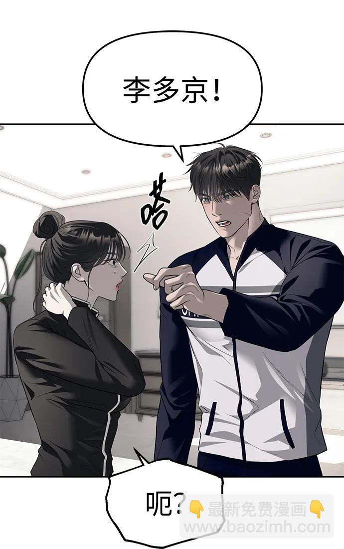 第66话33