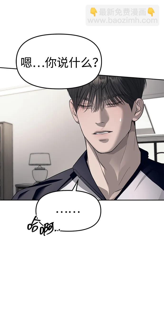 第66话34