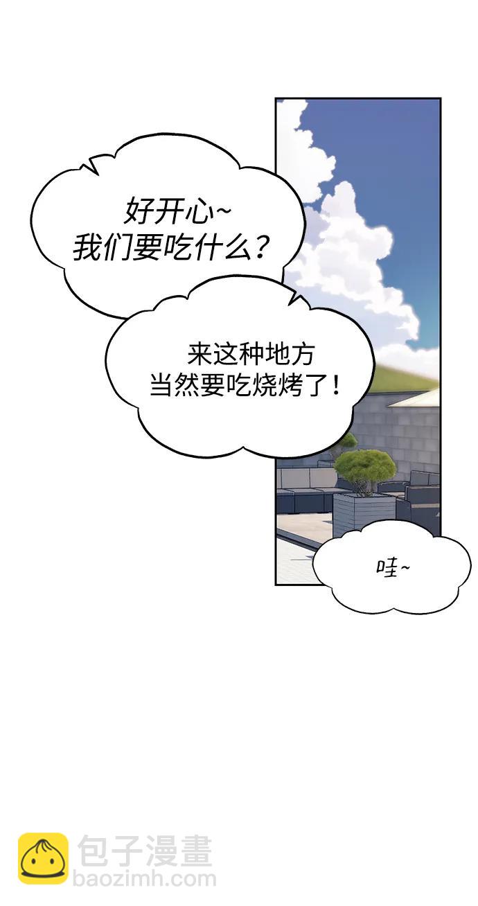 第66话38