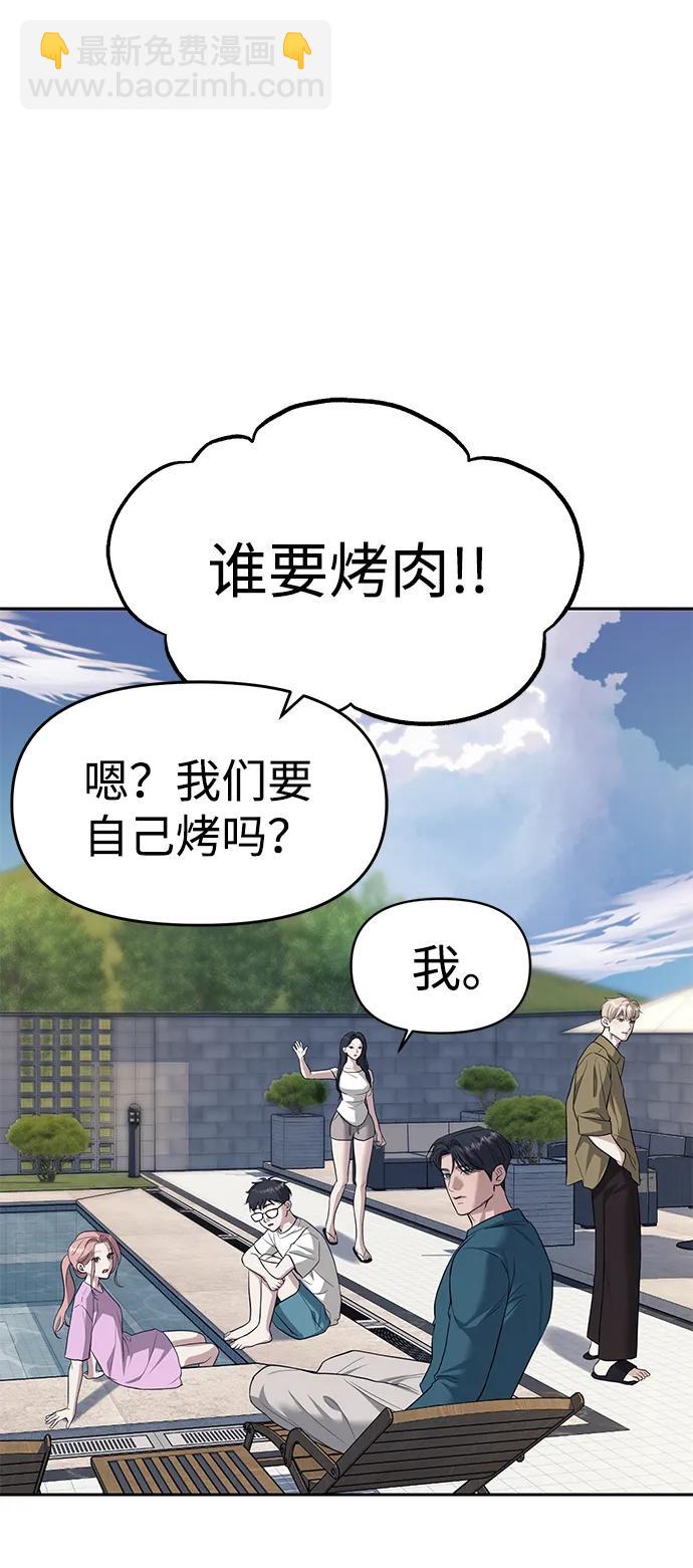 第66话40