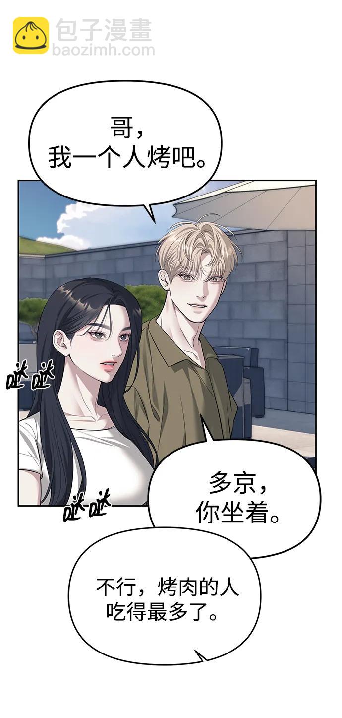 第66话41