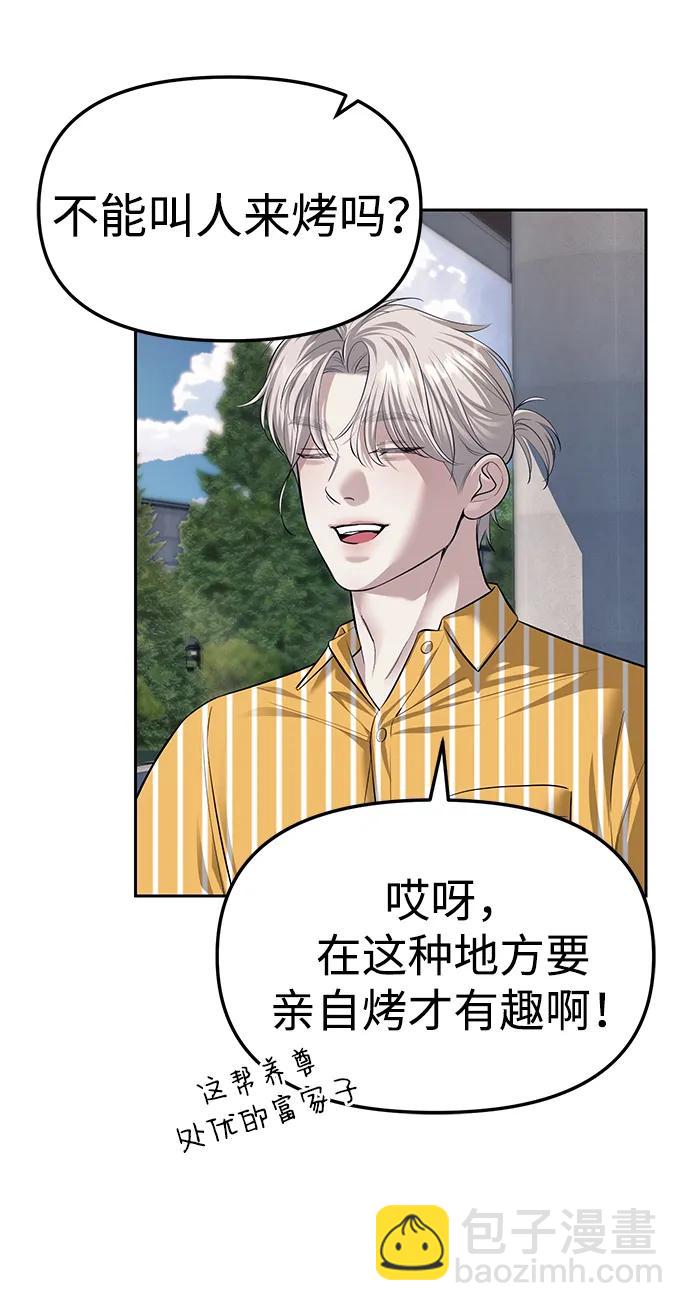第66话42