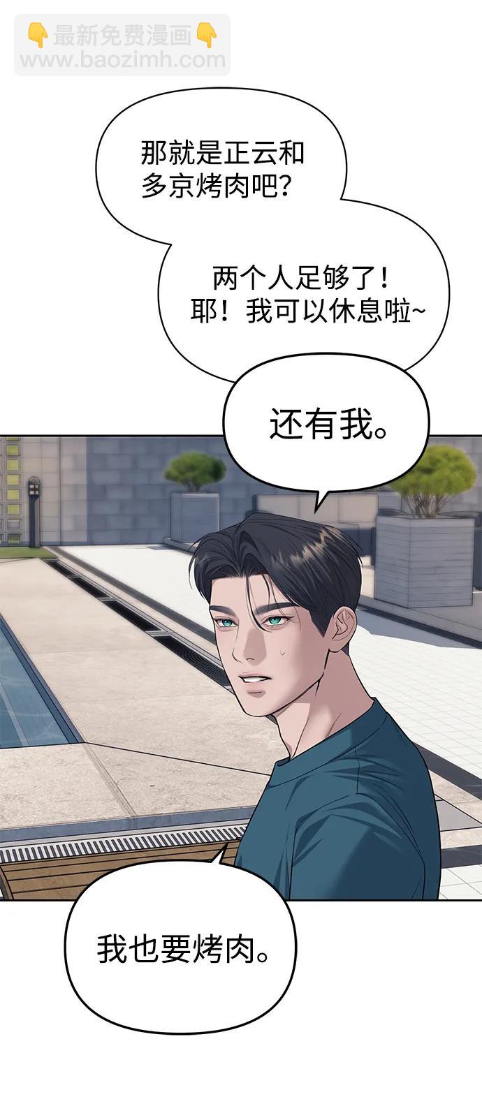 第66话43