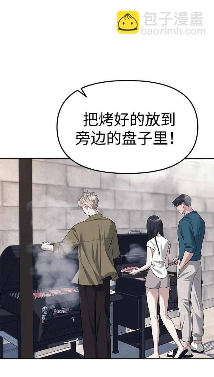 第66话44