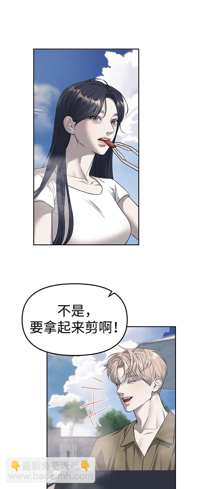 第66话48