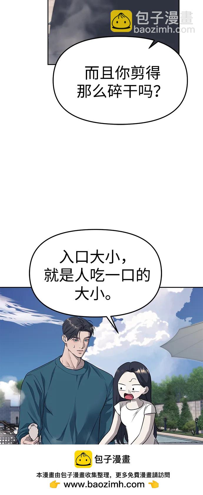 第66话49