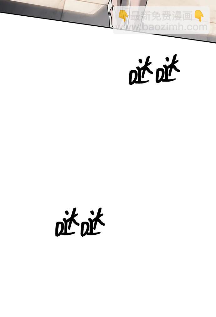 第66话5