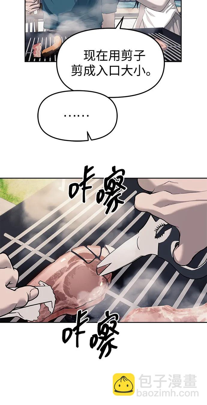 第66话51