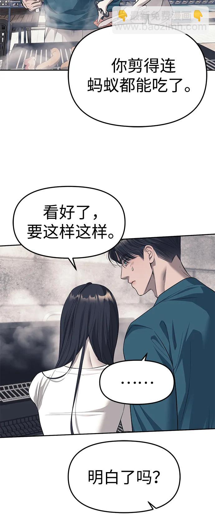 第66话54