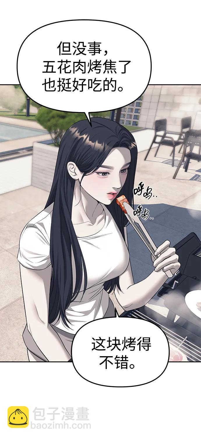 第66话57
