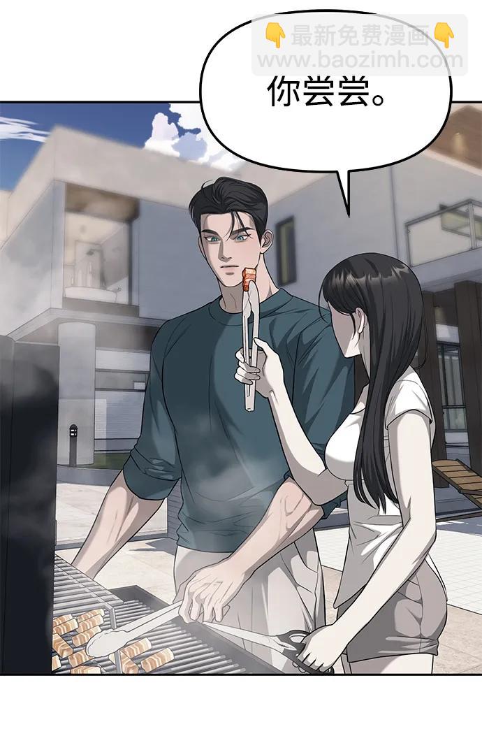 第66话58