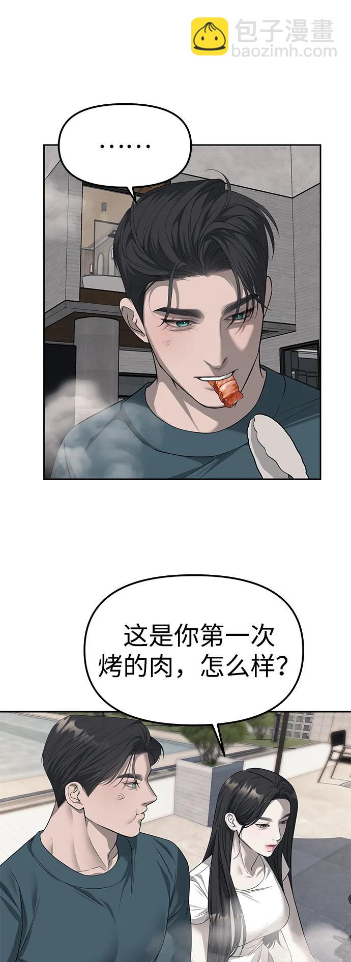 第66话59