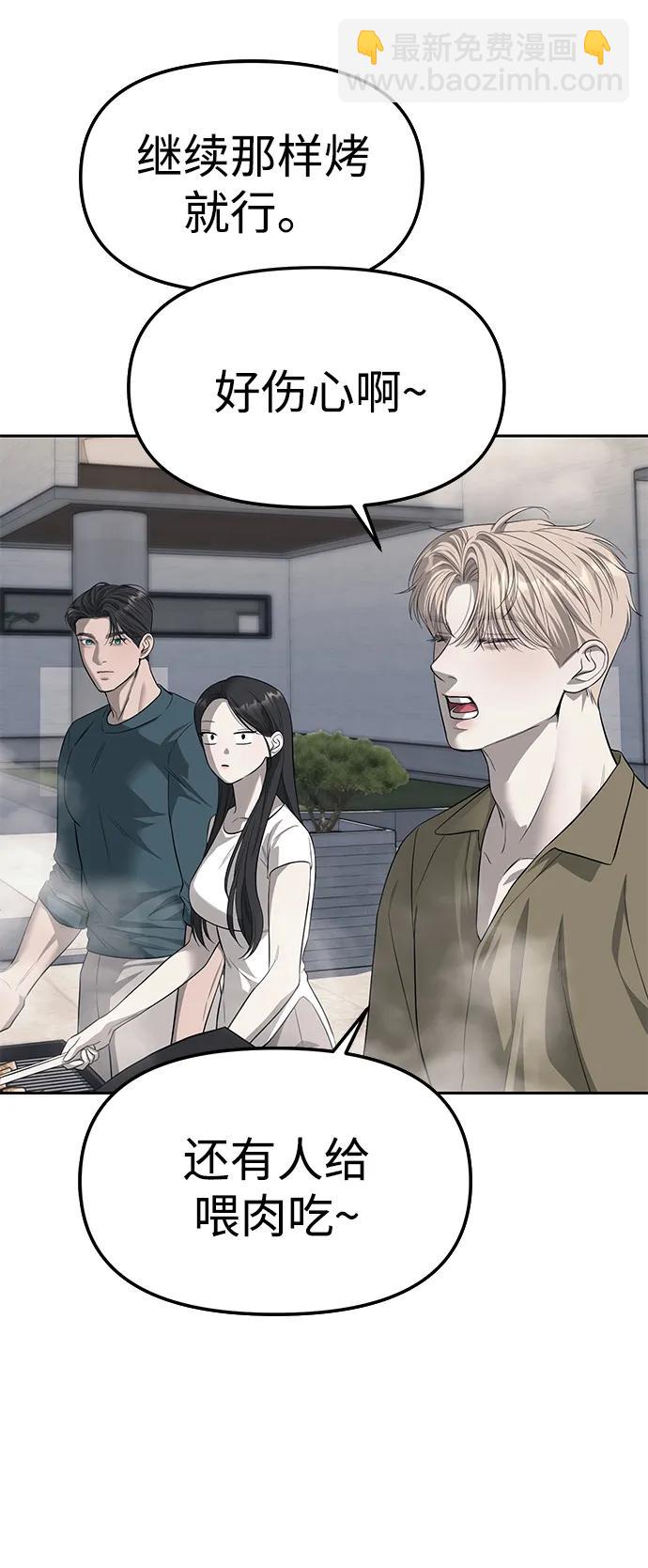 第66话61