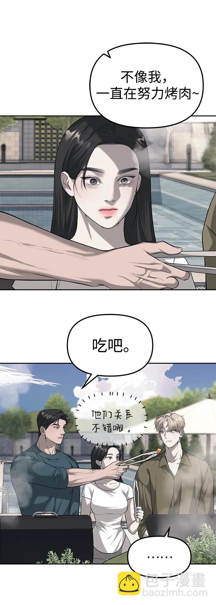 第66话62