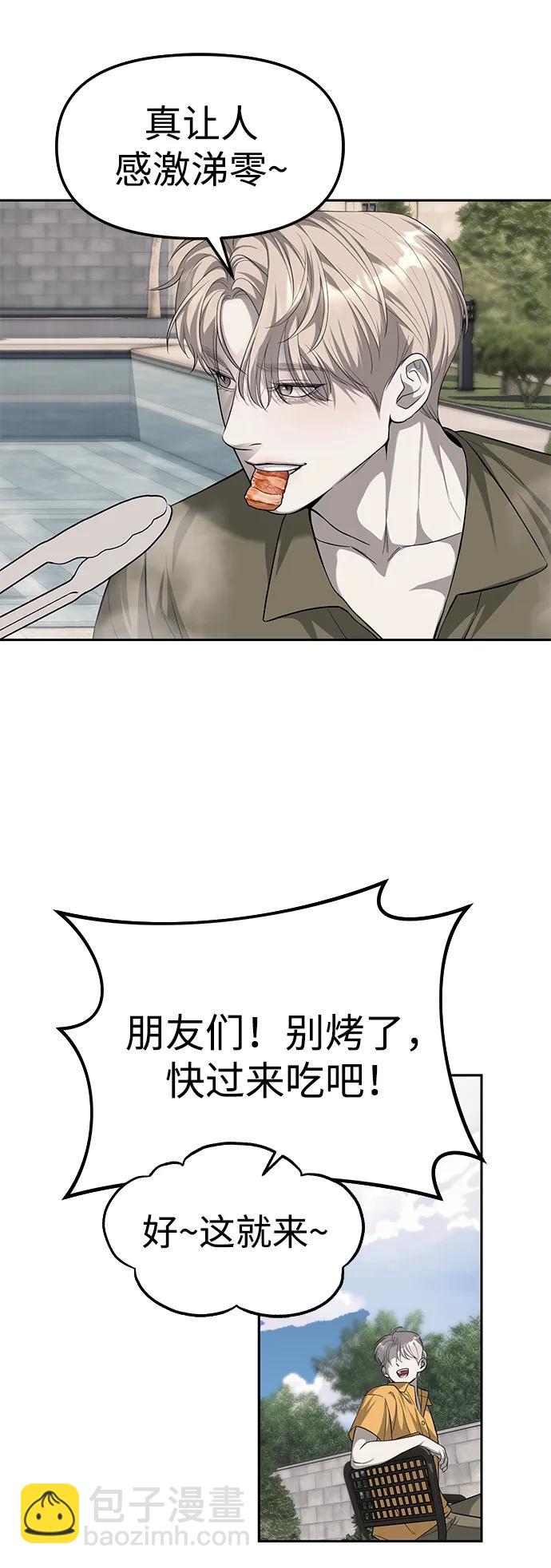 第66话63