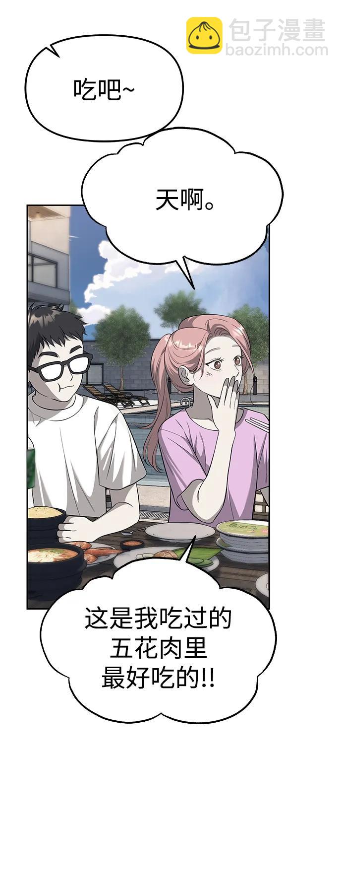 第66话66