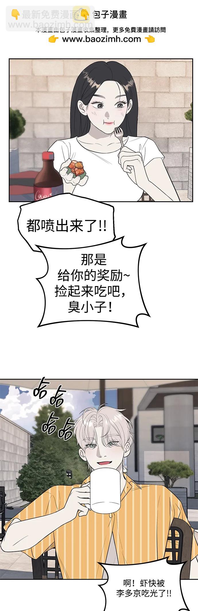 第66话68