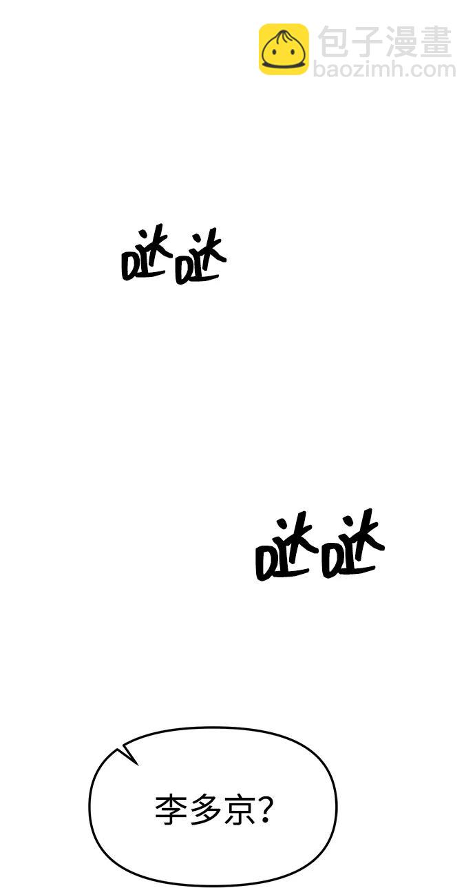 第66话7