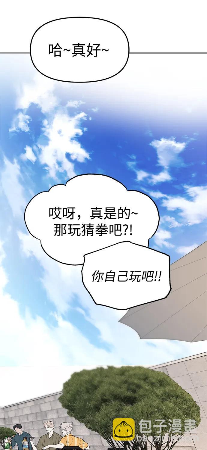 第66话72