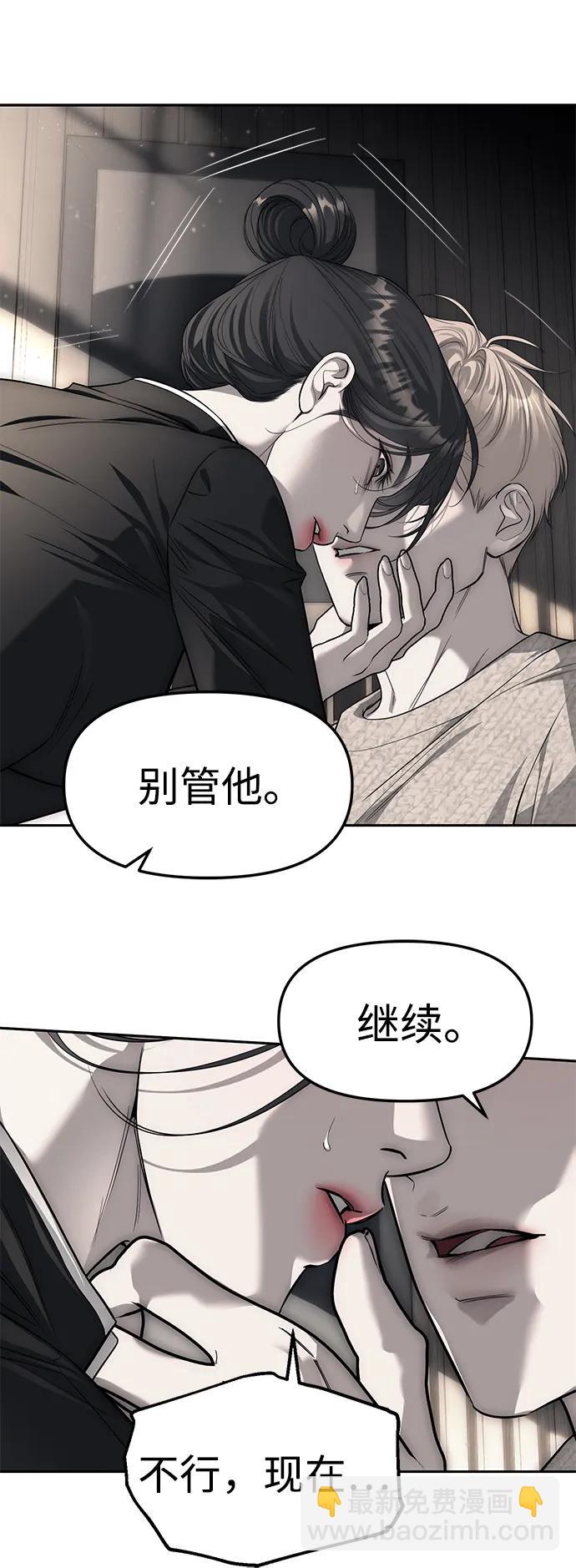 第66话8