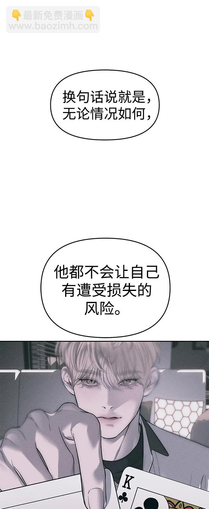 第67话22