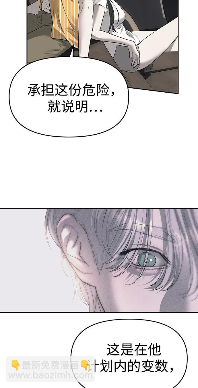 第67话24