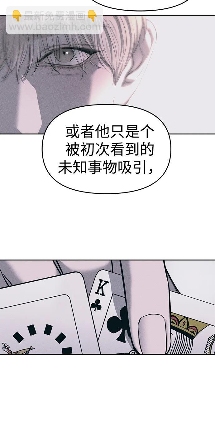 第67话25