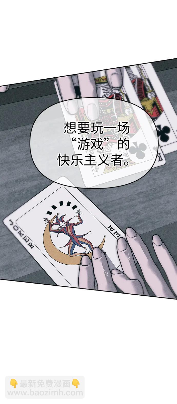 第67话26