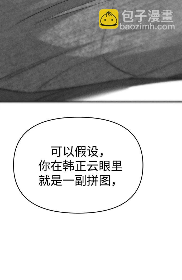 第67话30