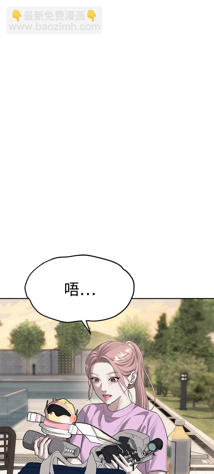第67话44