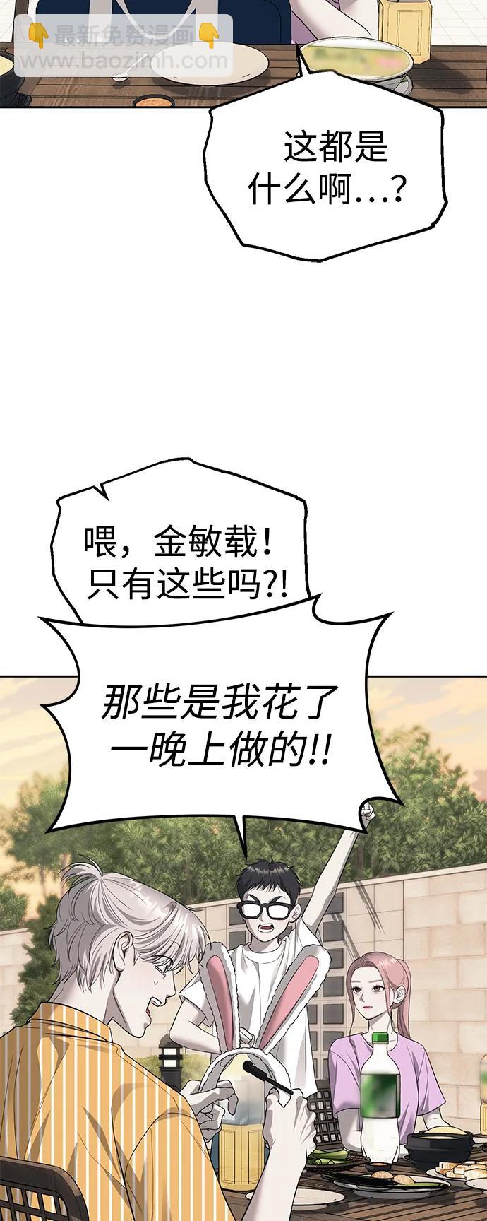 第67话45