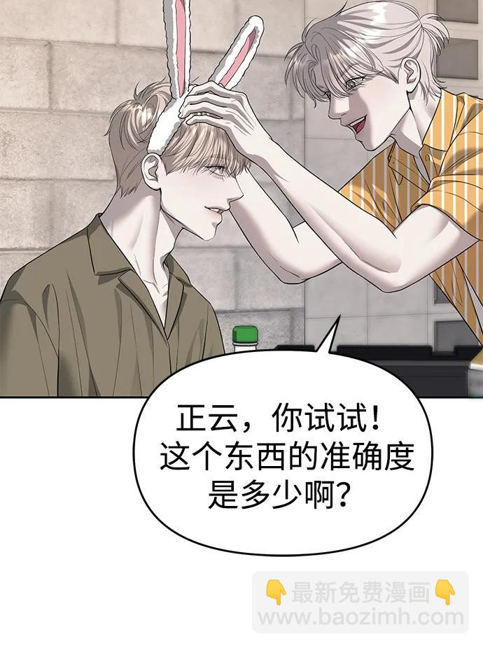 第67话51