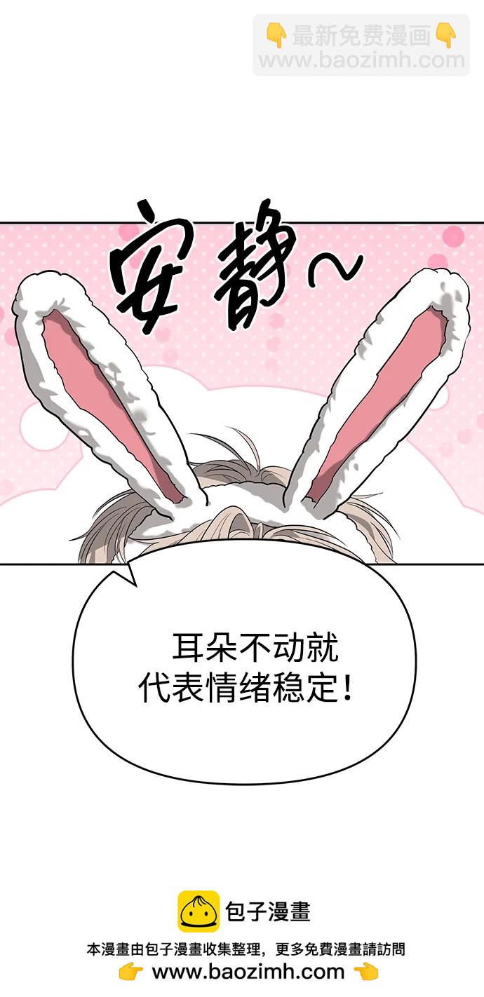 第67话53