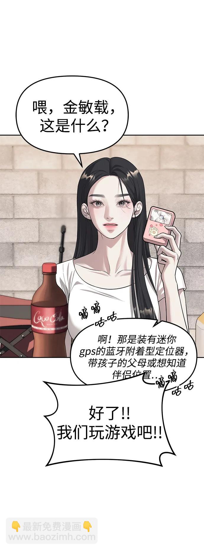 第67话58