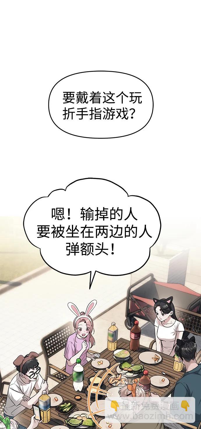 第67话59