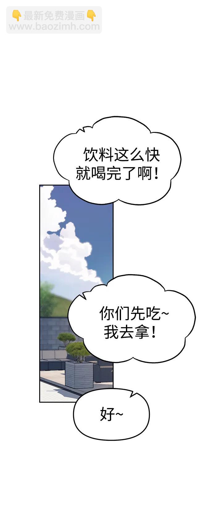 第67话6